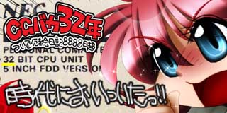 すちゃらか絵日記(絵日記ブログ)[2019年11月29日]