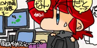 すちゃらか絵日記(絵日記ブログ)[2019年11月30日]