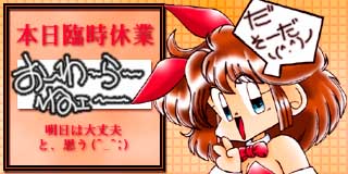 すちゃらか絵日記(絵日記ブログ)[2019年12月4日]