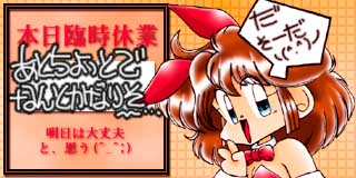 すちゃらか絵日記(絵日記ブログ)[2019年12月13日]