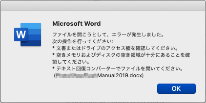 と、本当はお絵描きの方は午前中に上がりそうだったのに、このような不幸が発生し…先日までやってたWordのファイルが…「テキスト回復コンバータ」も試しましたが、意味不明な文字の羅列ファイルが吐き出されただけで…＼(T_T)／