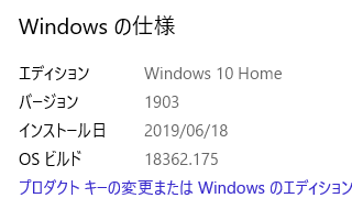 MBA(macOS Mojave Ver.10.14.2) + Parallels Desktop 14 上で、とりあえず今のところ特に問題無く動いているよーですヽ(^.^;)丿