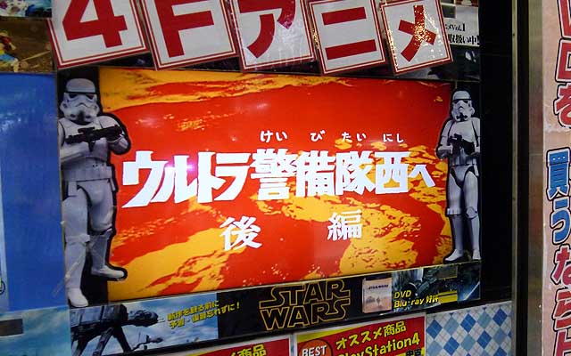 呑み食い後の徘徊…つか、この前で30分弱立ち止まってたよーな気が…ヽ(^.^;)丿こんなん流れてたら止まってまうわーヽ(^.^;)丿