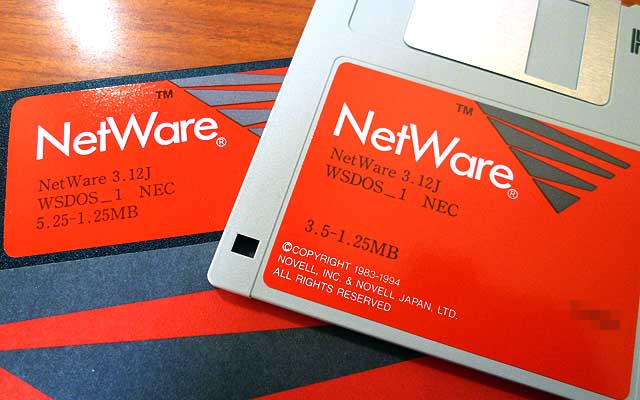 何かネタ的なモノは無いかと押し入れを…漁り…うむ、NetWare3.12のPC9801クライアントプログラムとか…(今更使えません ^_^;)