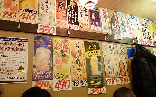 で、本日は急遽呑み会…関西方面からの知人の迎撃w、1年弱ぶり位かのーヽ(^.^;)丿前回は新宿だったかのー…ヽ(^.^;)丿でも雨が降るなんて思っても見なかったヽ(^.^;)丿