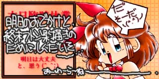 すちゃらか絵日記(絵日記ブログ)[2020年1月10日]