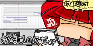 すちゃらか絵日記(絵日記ブログ)[2020年1月19日]