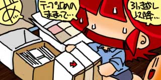 すちゃらか絵日記(絵日記ブログ)[2020年4月15日]