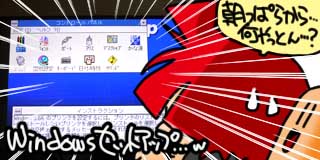 すちゃらか絵日記(絵日記ブログ)[2020年9月1日]