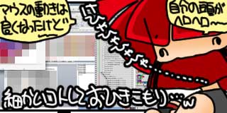 すちゃらか絵日記(絵日記ブログ)[2020年9月18日]