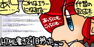 すちゃらか絵日記(絵日記ブログ)[2020年10月14日]