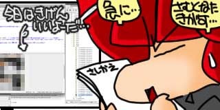 すちゃらか絵日記(絵日記ブログ)[2020年11月6日]