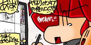 すちゃらか絵日記(絵日記ブログ)[2020年12月11日]