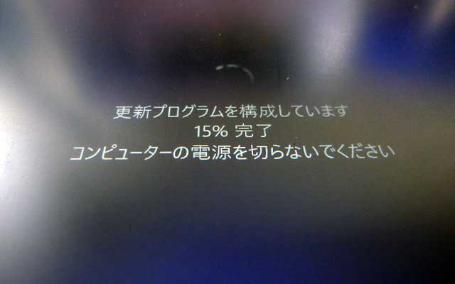 昨日、お絵描きの続きを始めようとしたら、後数分後に再起動するで?ってダイアログが出てて…ヽ(^.^;)丿まぁ、やらせてしまいましたが…使って無い時にやってくれればいいのにっ!ヽ(^.^;)丿なんか待ち構えられてた感が拭えんっ!w 