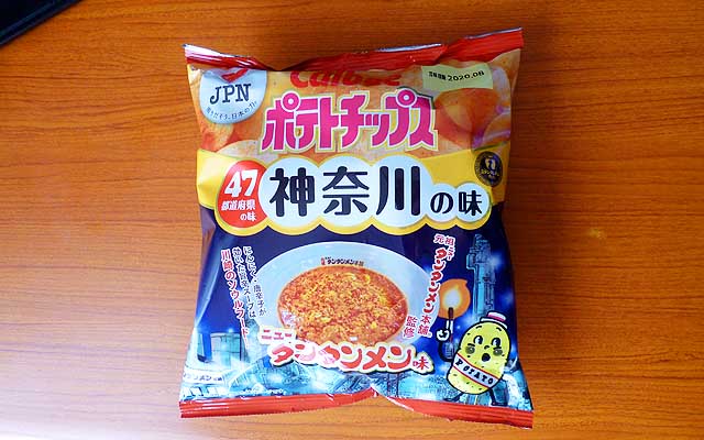 去年カップ麺タイプのがあったんだが…もう再販しないんかのーヽ(^.^;)丿