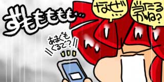 すちゃらか絵日記(絵日記ブログ)[2021年5月16日]