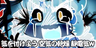 すちゃらか絵日記(絵日記ブログ)[2021年12月5日]