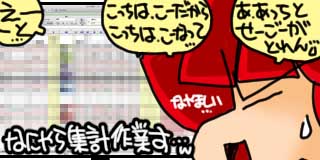 すちゃらか絵日記(絵日記ブログ)[2021年12月17日]