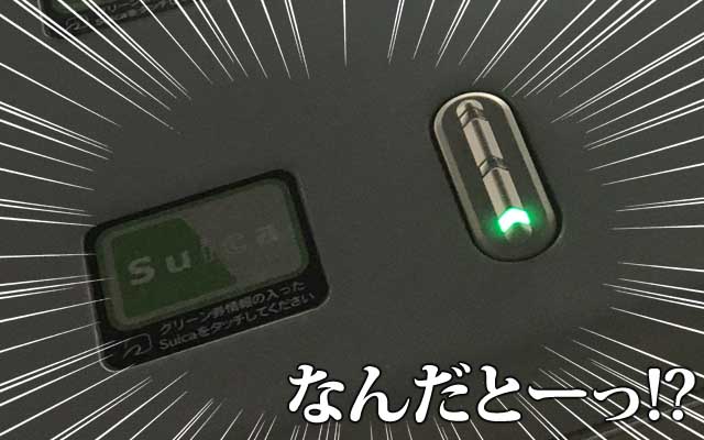 行きの時間は9時を回ってたので、もうラッシュは無いだろうと思てったのに、湘南新宿ラインは結構な混雑…帰りはモロに帰宅ラッシュに当るのが判ってたし疲れてたので…明日もお出かけるんだしーヽ(^.^;)丿なお、行きは立ってましたヽ(^.^;)丿