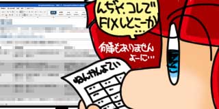 すちゃらか絵日記(絵日記ブログ)[2022年3月24日]