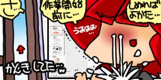 すちゃらか絵日記(絵日記ブログ)[2022年3月28日]