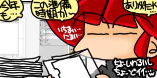 すちゃらか絵日記(絵日記ブログ)[2022年4月15日]