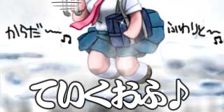 すちゃらか絵日記(絵日記ブログ)[2022年6月18日]