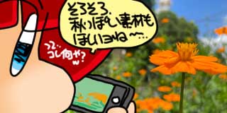 すちゃらか絵日記(絵日記ブログ)[2022年9月5日]