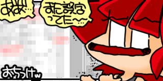 すちゃらか絵日記(絵日記ブログ)[2022年9月14日]