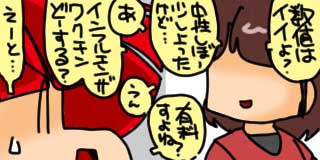 すちゃらか絵日記(絵日記ブログ)[2022年10月25日]