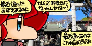 すちゃらか絵日記(絵日記ブログ)[2022年11月27日]