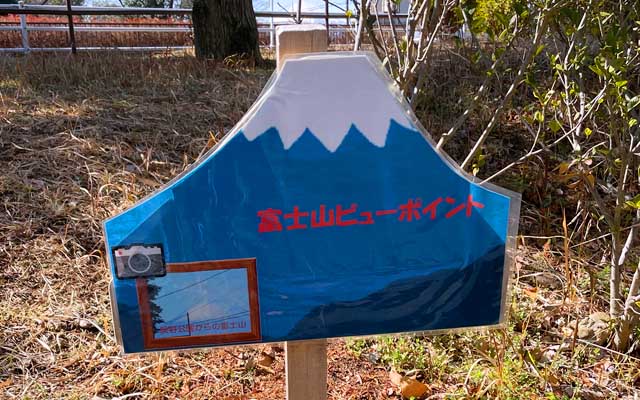 何度も来てた割に、今まで気付かなかった…こんな看板あったのか…(^_^;)