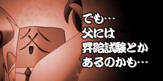 すちゃらか絵日記(絵日記ブログ)[2023年1月14日]