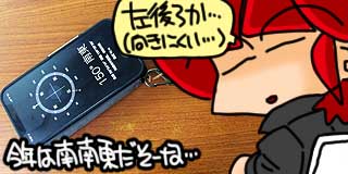 すちゃらか絵日記(絵日記ブログ)[2023年2月3日]