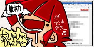 すちゃらか絵日記(絵日記ブログ)[2023年4月28日]