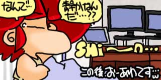 すちゃらか絵日記(絵日記ブログ)[2023年5月17日]