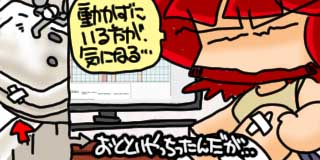 すちゃらか絵日記(絵日記ブログ)[2023年5月19日]