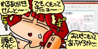 すちゃらか絵日記(絵日記ブログ)[2023年5月21日]