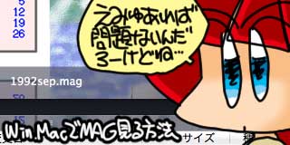 すちゃらか絵日記(絵日記ブログ)[2023年5月31日]