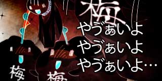 すちゃらか絵日記(絵日記ブログ)[2023年6月10日]