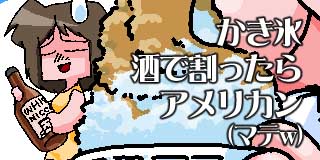 すちゃらか絵日記(絵日記ブログ)[2023年8月8日]