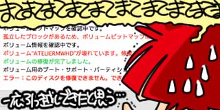 すちゃらか絵日記(絵日記ブログ)[2023年9月17日]