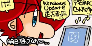 すちゃらか絵日記(絵日記ブログ)[2023年9月20日]