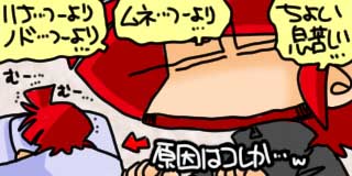 すちゃらか絵日記(絵日記ブログ)[2023年11月19日]