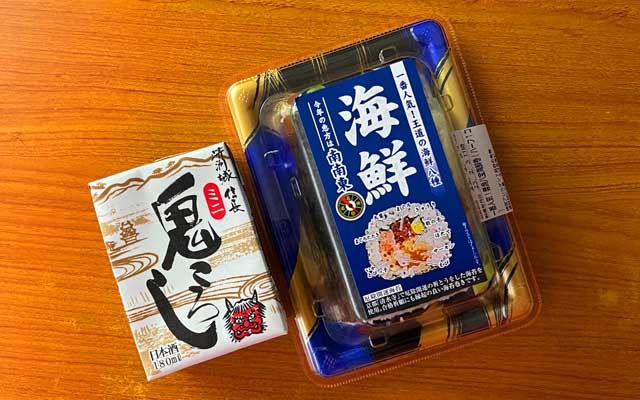 季節ですから…でもって、今年は正月から色々と…なんかおみくじが当ってる気がしてきた…＼(T_T)／