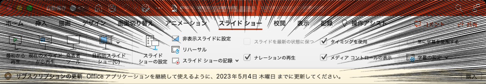 そうだった、そんな時期だったんだよぉぉぉ〜＼(T_T)／