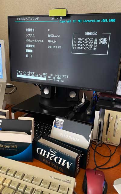 でもって、5インチのFD(2HD)を1.25MBでフォーマットする＼(^o^)／パソコン使うならフォーマットはちゃんとね＼(^o^)／