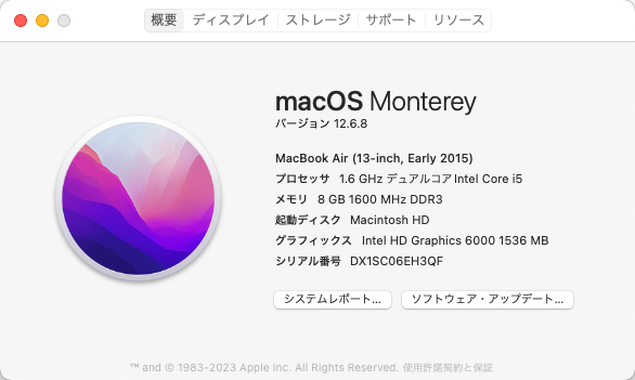 対象はmacOSとsafariだったが…案の定と言えばその通りで…(^_^;)結局2時間弱の時間を取られるコトに…(^_^;)とりあえず無事終わった…と、思っておこうヽ(^.^;)丿