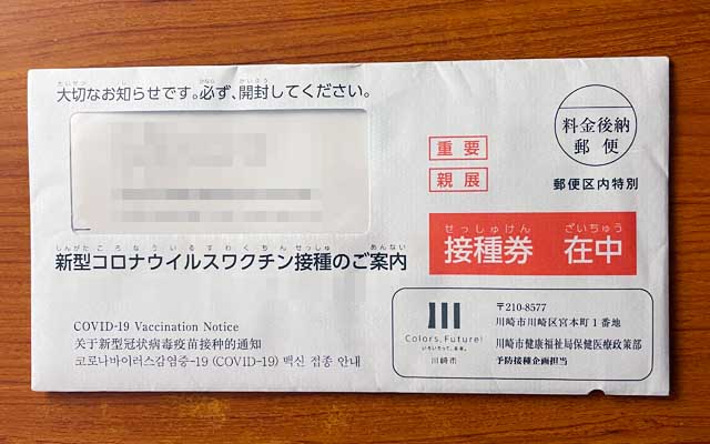 をを、今流行ってるのはまた別のタイプだからなぁ…(^_^;)次回のお医者は再来週か…その時に相談するかな?(^_^;)