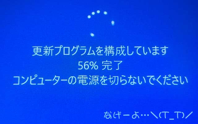 この先もエラい長かった…(「も」ってコトはですね… ^_^;)